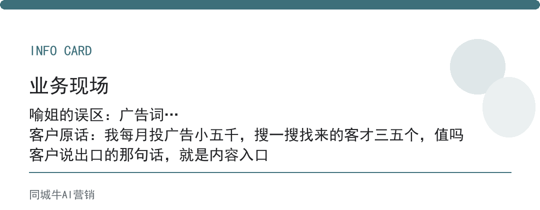 微信AI搜索怎么选不踩坑？别只发广告，能搜到你的词才值钱