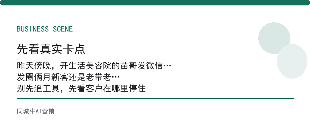 微信AI搜索界面怎么选不踩坑？别只发朋友圈，搜一搜露脸才有新客