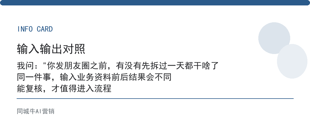 微信AI搜索界面怎么选不踩坑？别只发朋友圈，搜一搜露脸才有新客