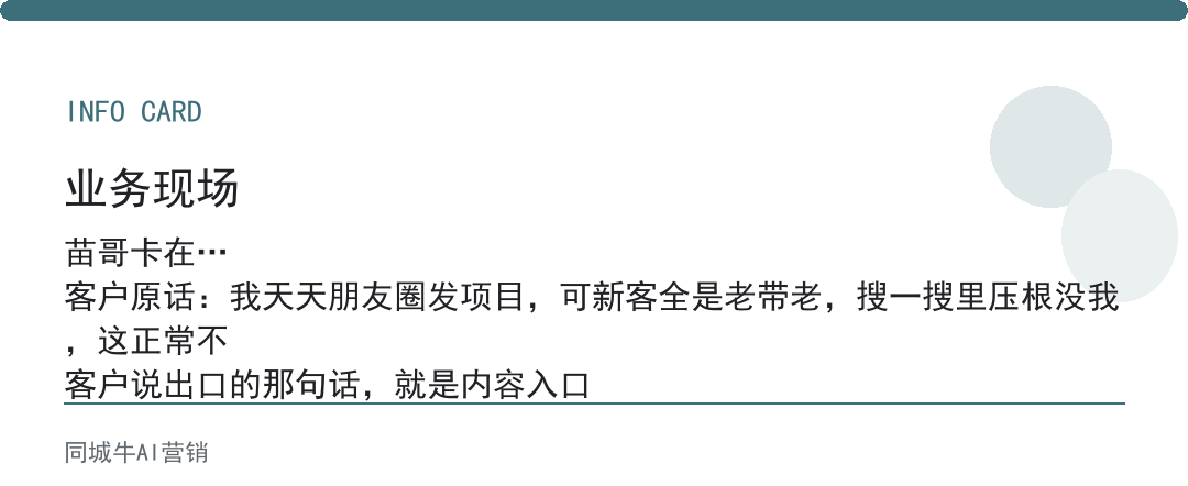 微信AI搜索界面怎么选不踩坑？别只发朋友圈，搜一搜露脸才有新客