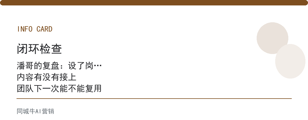 微信AI搜索，最怕的是：老板不养词，搜一搜永远露不了脸