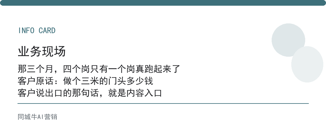 手机AI智能体怎么用才不浪费？先让一个岗位跑通，再复制到别的岗