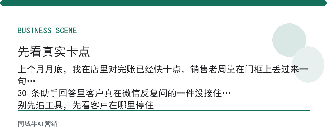 手机AI智能体靠不靠谱？看它干过的活，是不是你公司真在做的
