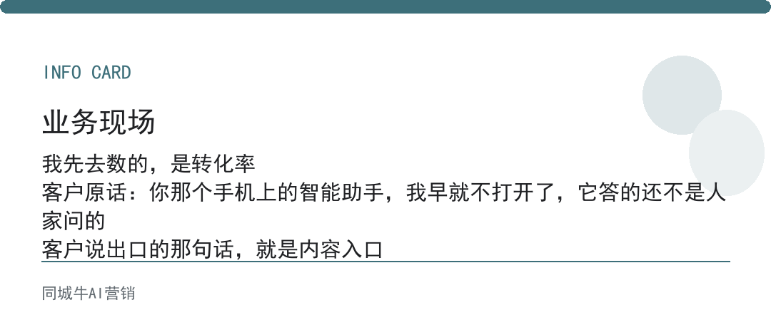 手机AI智能体靠不靠谱？看它干过的活，是不是你公司真在做的
