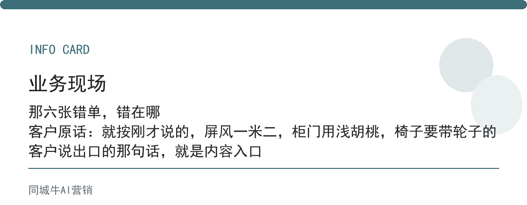 手机AI智能体：老板先算一笔账，它替掉的人工，一年值不值你投入的钱
