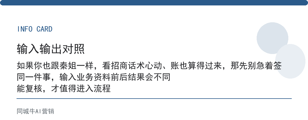 智能无人养生馆加盟怎么样，最坑的误区是信招商话术、不顾自己客群