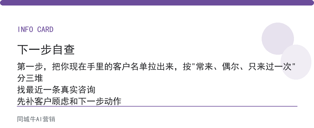 智能无人养生馆加盟怎么样，最坑的误区是信招商话术、不顾自己客群