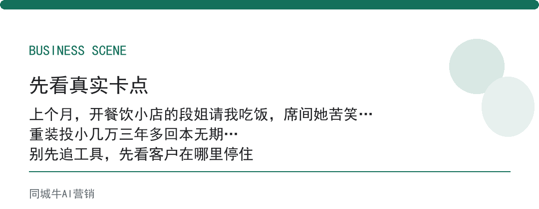 未来几年实体店会怎样，最坑的误区是以为砸装修、拼低价就能翻身