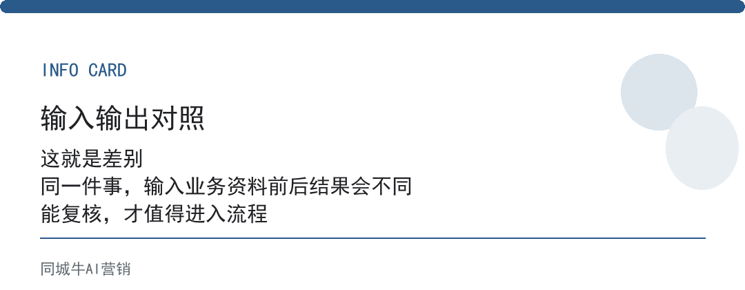 未来几年实体店会怎样，活下来的店都有一个共性：客户在微信里留得住