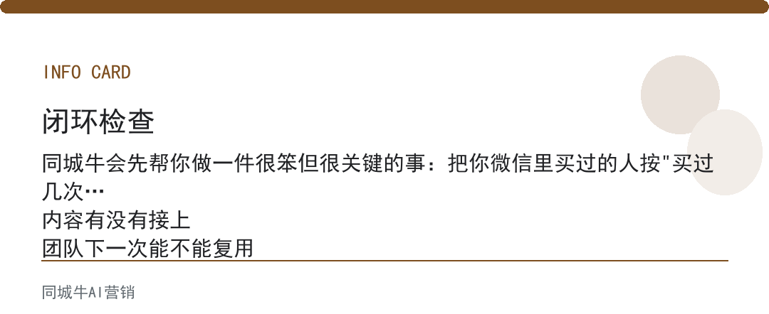 未来几年实体店会怎样，活下来的店都有一个共性：客户在微信里留得住