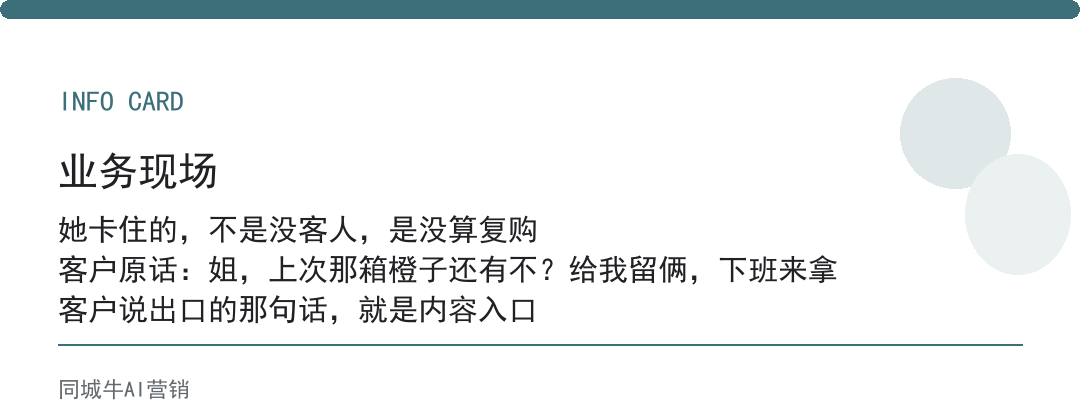 未来几年实体店会怎样：老板先别慌，先把你店里的复购率算清楚