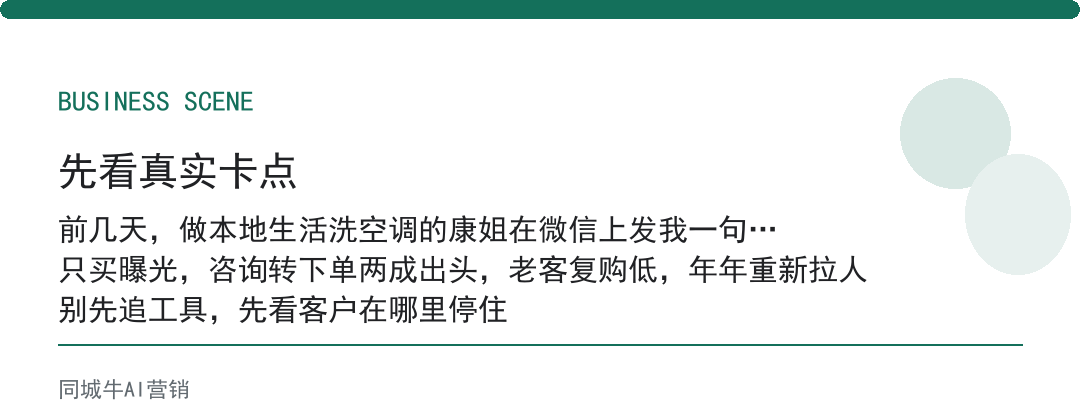 本地生活美团靠不靠谱？看你同商圈哪家店真的靠它多接了单