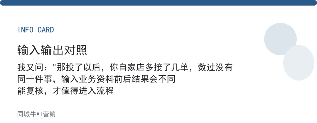 本地生活美团靠不靠谱？看你同商圈哪家店真的靠它多接了单