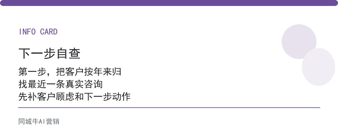 本地生活美团，别只盯客单价，先看一个客户一年能复购几次