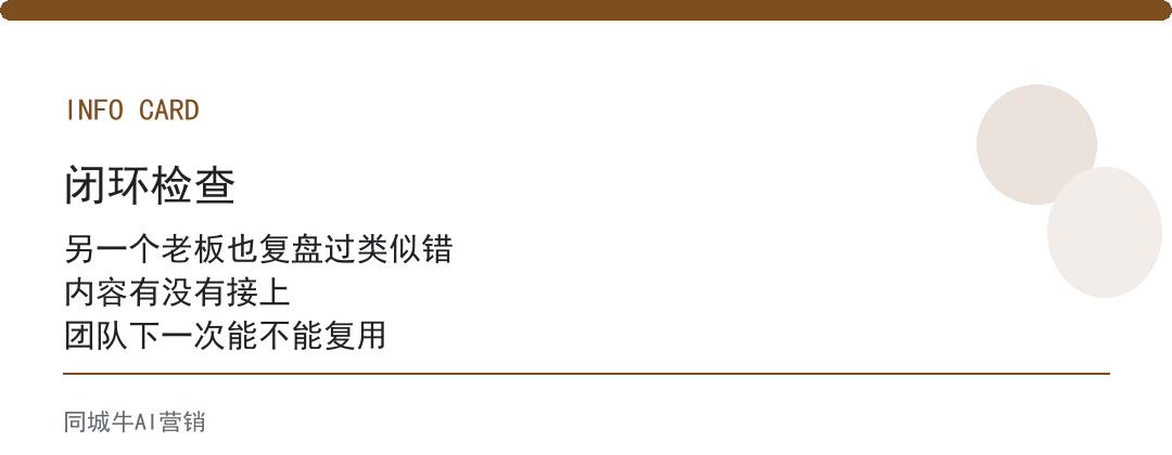 本地生活美团，别只盯客单价，先看一个客户一年能复购几次