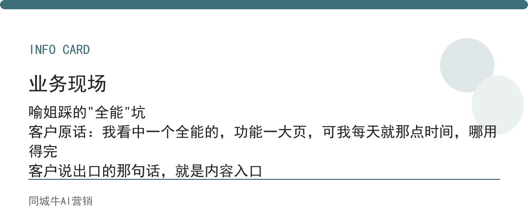 短视频AI工具怎么选不踩坑？别买全能，能剪出钩子留住人就够