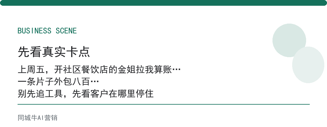 短视频AI工具要花多少钱？先算一条片子外包多少钱，再问它值不