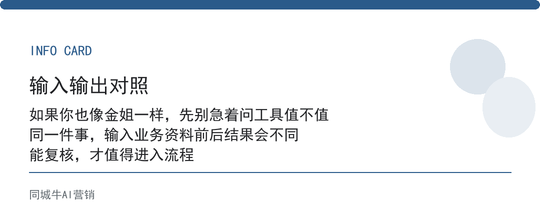 短视频AI工具要花多少钱？先算一条片子外包多少钱，再问它值不