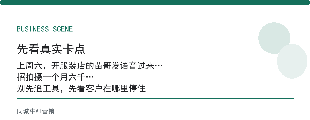 短视频AI工具靠不靠谱？招团队拍贵，它给模板你照着拍就发