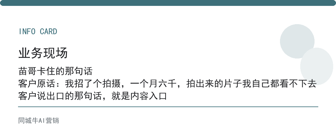 短视频AI工具靠不靠谱？招团队拍贵，它给模板你照着拍就发