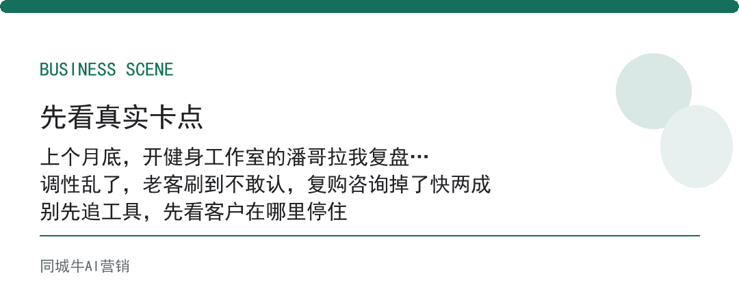 短视频AI工具，最怕的是：老板不定的调，AI剪出来四不像
