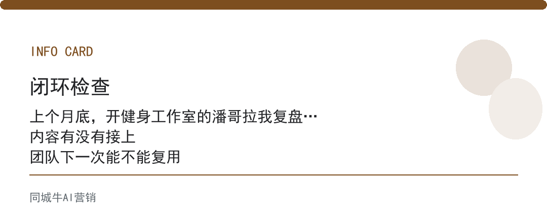 短视频AI工具，最怕的是：老板不定的调，AI剪出来四不像