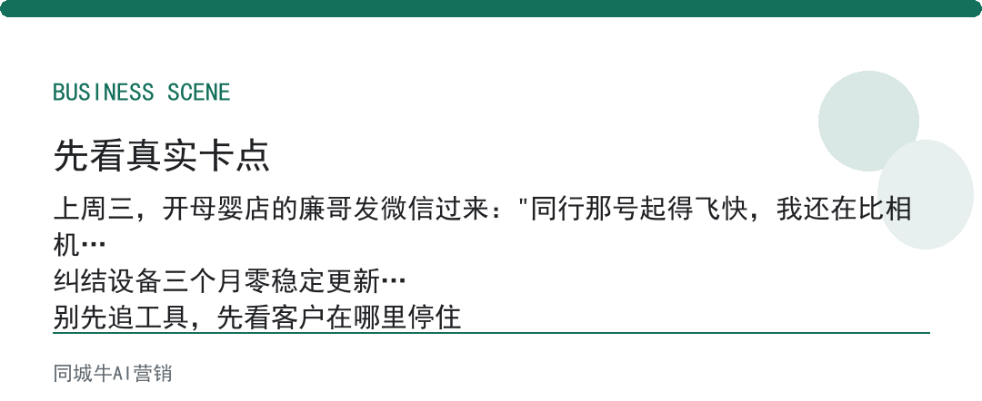 短视频AI工具：同行起号快，你还在纠结买啥设备