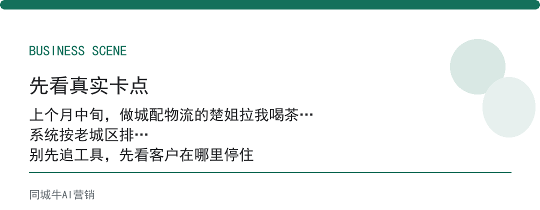 科技AI投资，最该盯的，是政策往哪偏、你客户往哪走