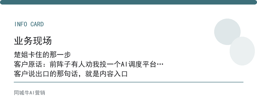 科技AI投资，最该盯的，是政策往哪偏、你客户往哪走