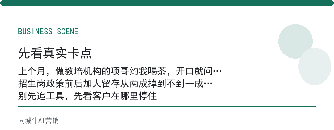 科技AI机会，最该盯的，是政策往哪偏、你客户往哪走
