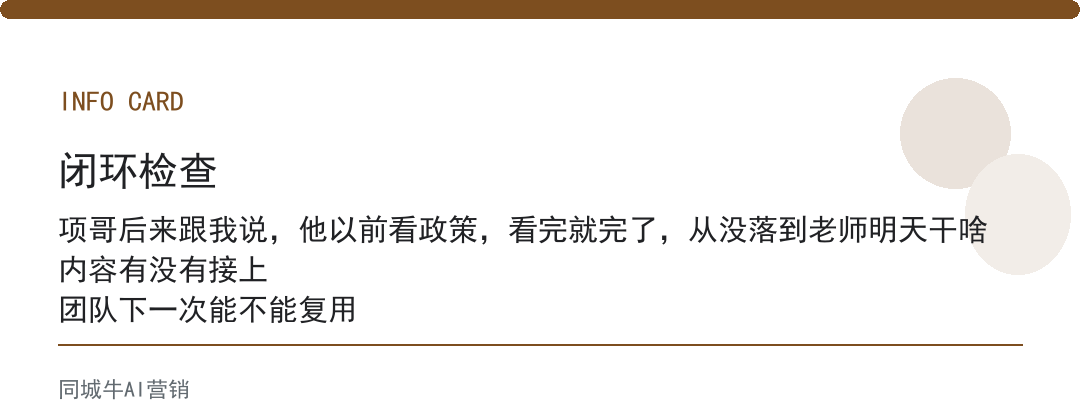 科技AI机会，最该盯的，是政策往哪偏、你客户往哪走