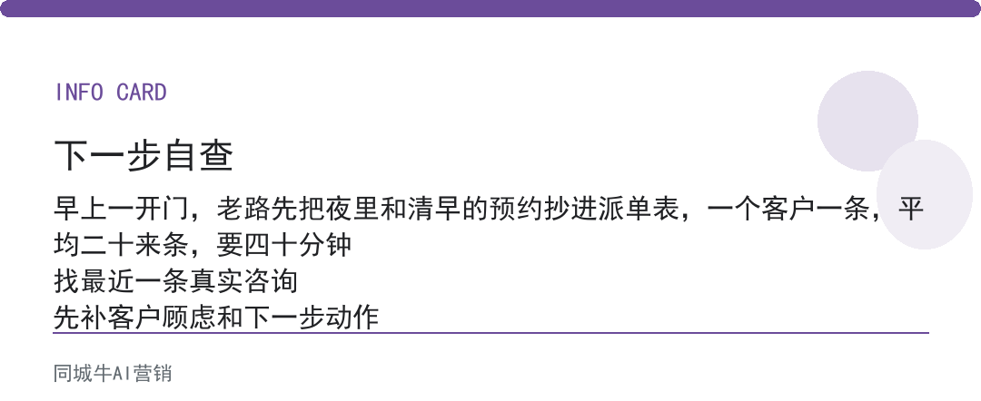 科技AI机会：老板别被新词带节奏，先认清哪条跟你生意真有关