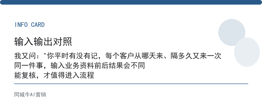 美容院短视频爆款靠不靠谱？看它有没有把看的人变成回头客