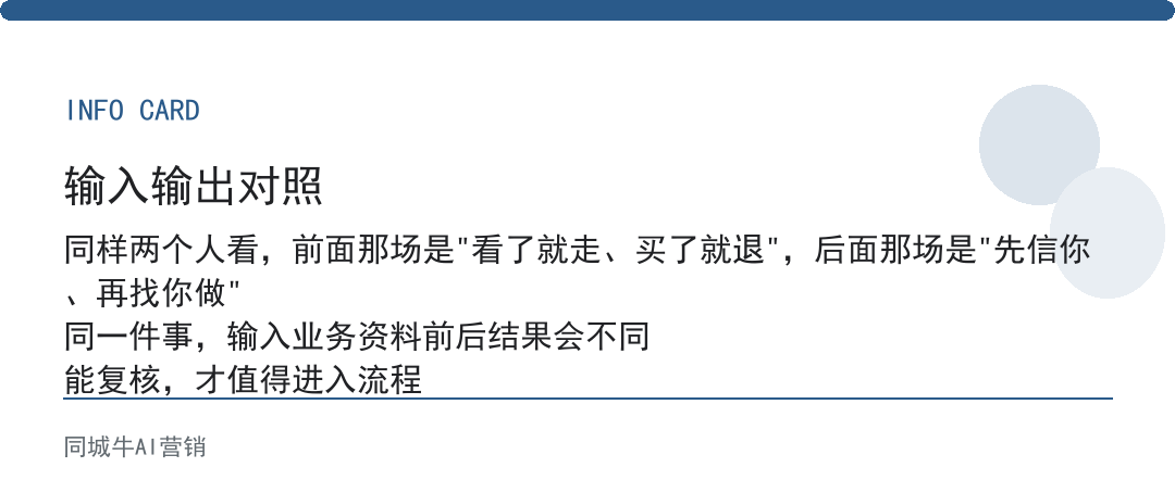 美容院短视频爆款，别一开播就卖货，先攒信任再谈转化