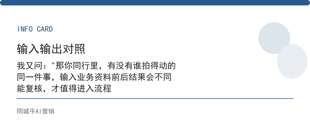 美容院短视频爆款：老板先想清楚，你要的是观看还是能下单的客户
