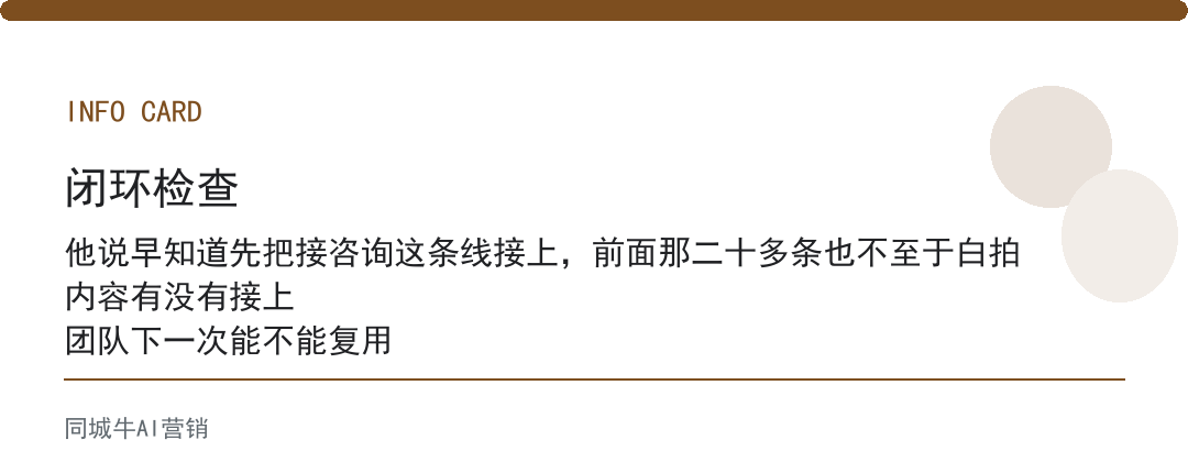 美容院短视频爆款：老板先想清楚，你要的是观看还是能下单的客户