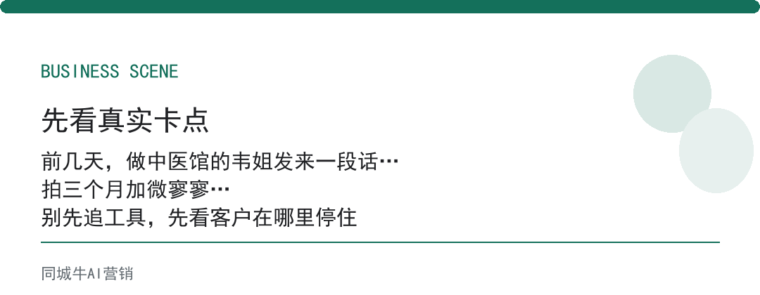 视频号如何引流私域不违规，先攒内容信任，再谈转化，别本末倒置