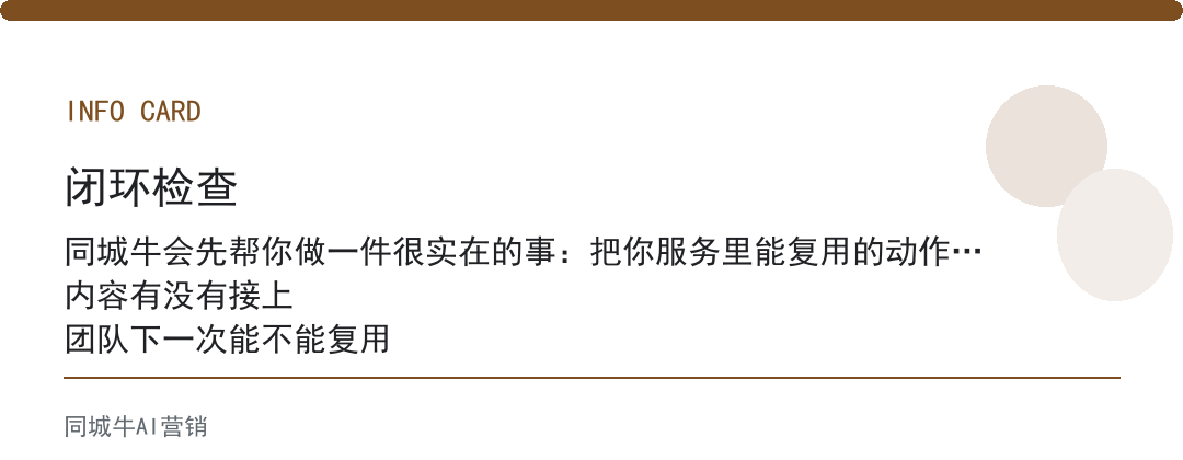 视频号如何引流私域不违规，先攒内容信任，再谈转化，别本末倒置