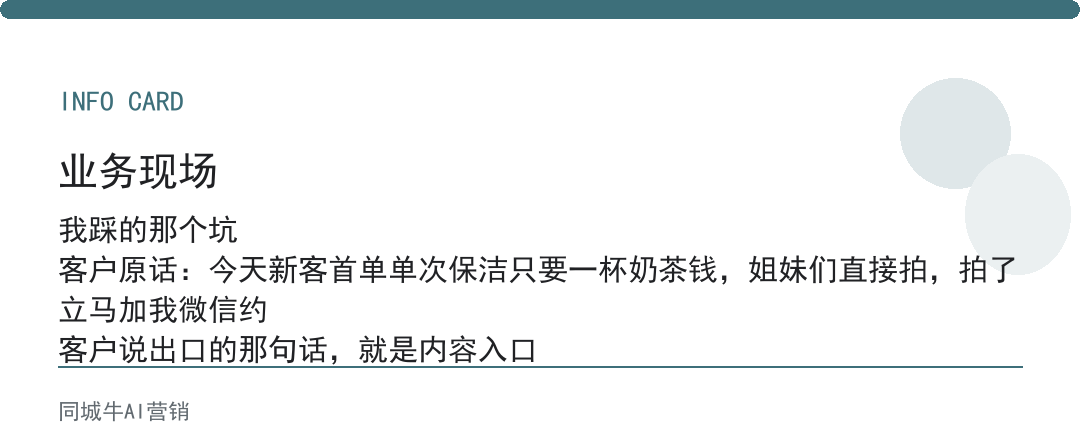 视频号如何引流私域不违规，别一开播就卖货，先攒信任再谈转化