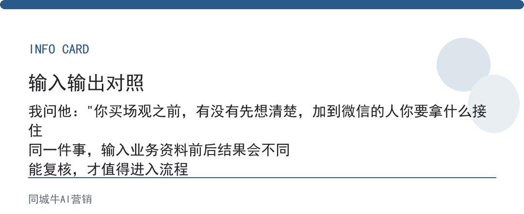 视频号如何引流私域不违规，最坑的误区是花钱买场观，结果一个没留