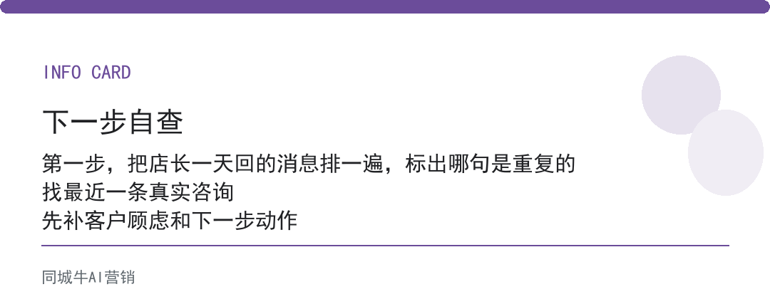 视频号本地生活靠不靠谱？看它有没有把看的人变成回头客
