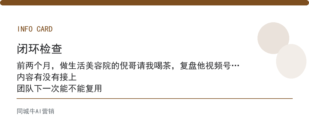 视频号本地生活靠不靠谱？看它有没有把看的人变成回头客