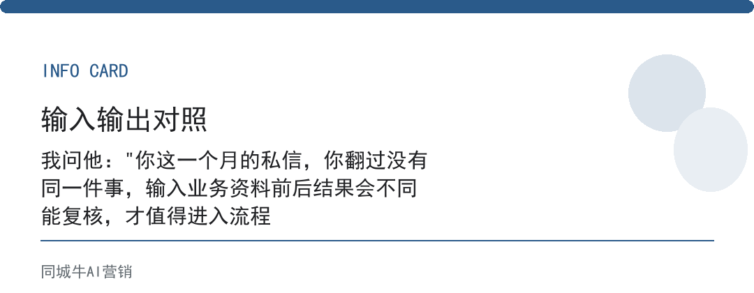 视频号本地生活：老板先想清楚，你要的是观看还是能下单的客户