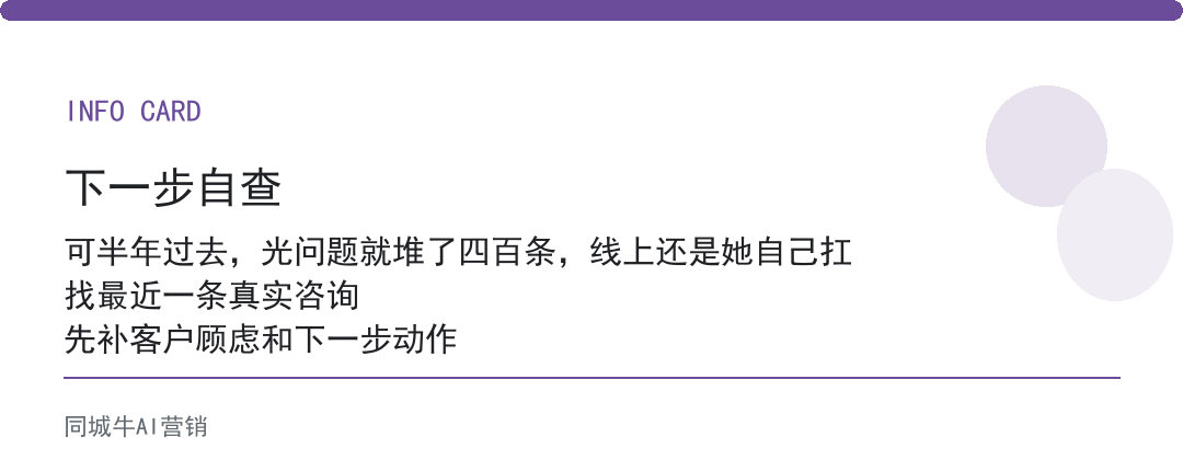 软件工具AI知识库怎么选不踩坑？别让客户翻说明书，它说人话告诉咋用