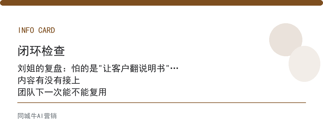 软件工具AI知识库怎么选不踩坑？别让客户翻说明书，它说人话告诉咋用