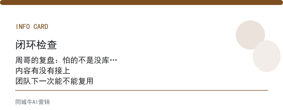 软件工具AI知识库，最怕的是：老板不把售后问题归并，库长杂草