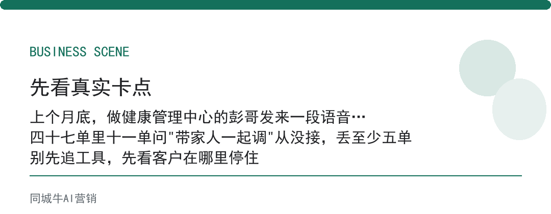 销冠的万能成交话术靠不靠谱？看它有没有真实成交的单子撑着