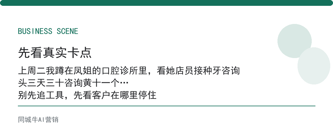 销冠的万能成交话术，门店店员照着念，转化不再靠天赋