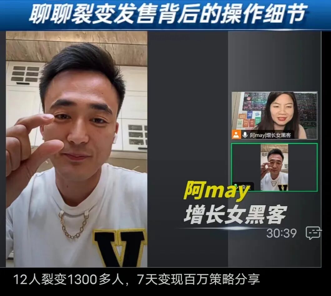 我与森焱连麦复盘的记录