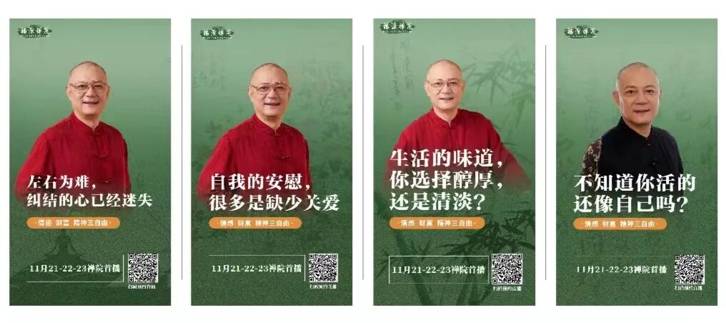 当年项目的主题内容物料